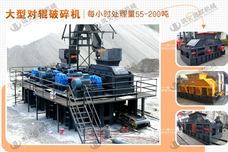 時產100噸白云石破碎機多少錢一臺，有哪些型號合適？